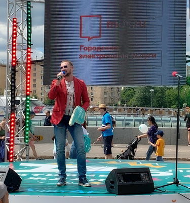 Андрей Бриг на празднике "Активный гражданин"